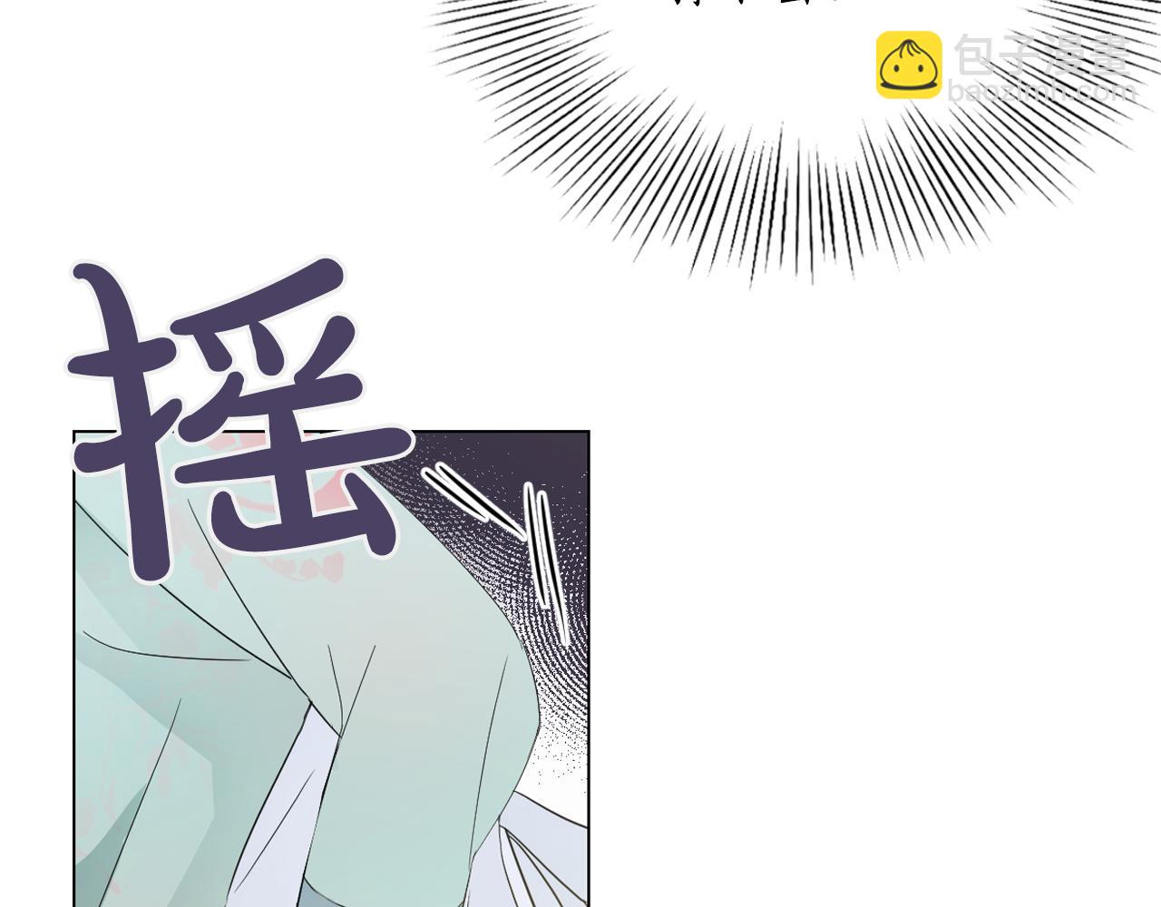 少爺入宮爲妃吧！ - 第8話 皇命難違公主成奴(1/3) - 7