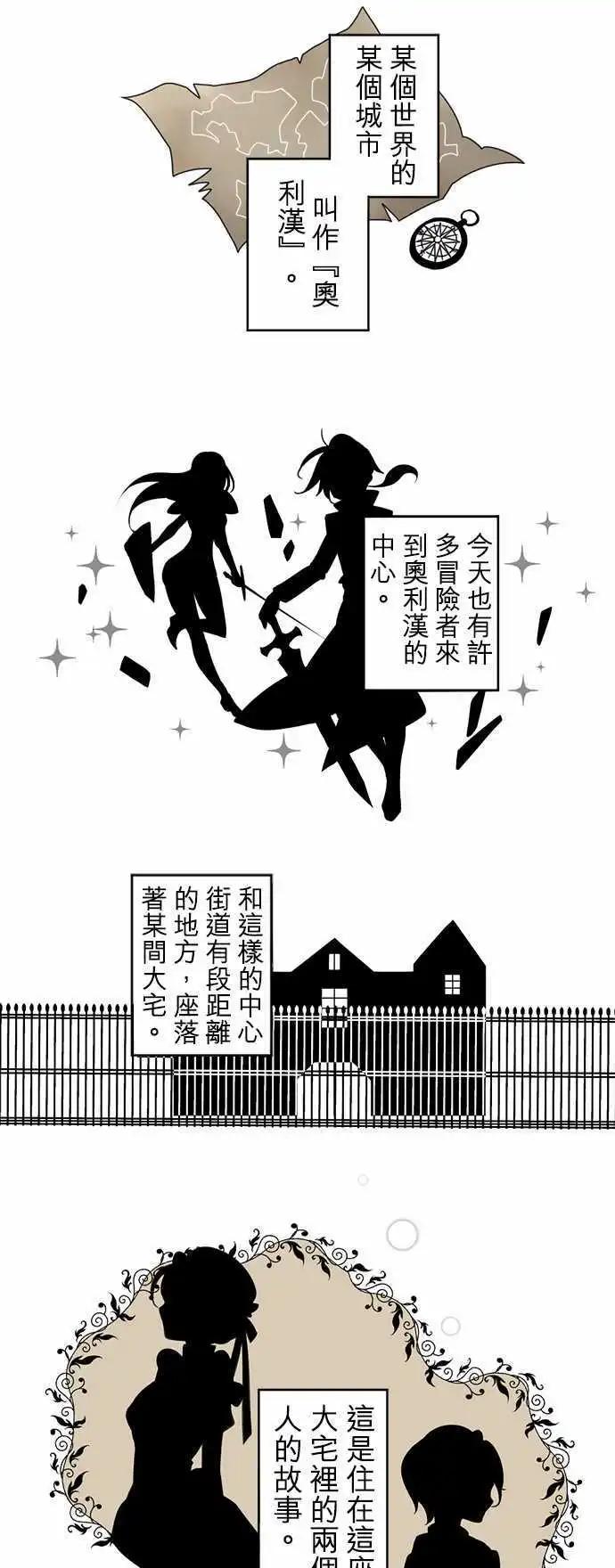 第01回 相遇-第1话