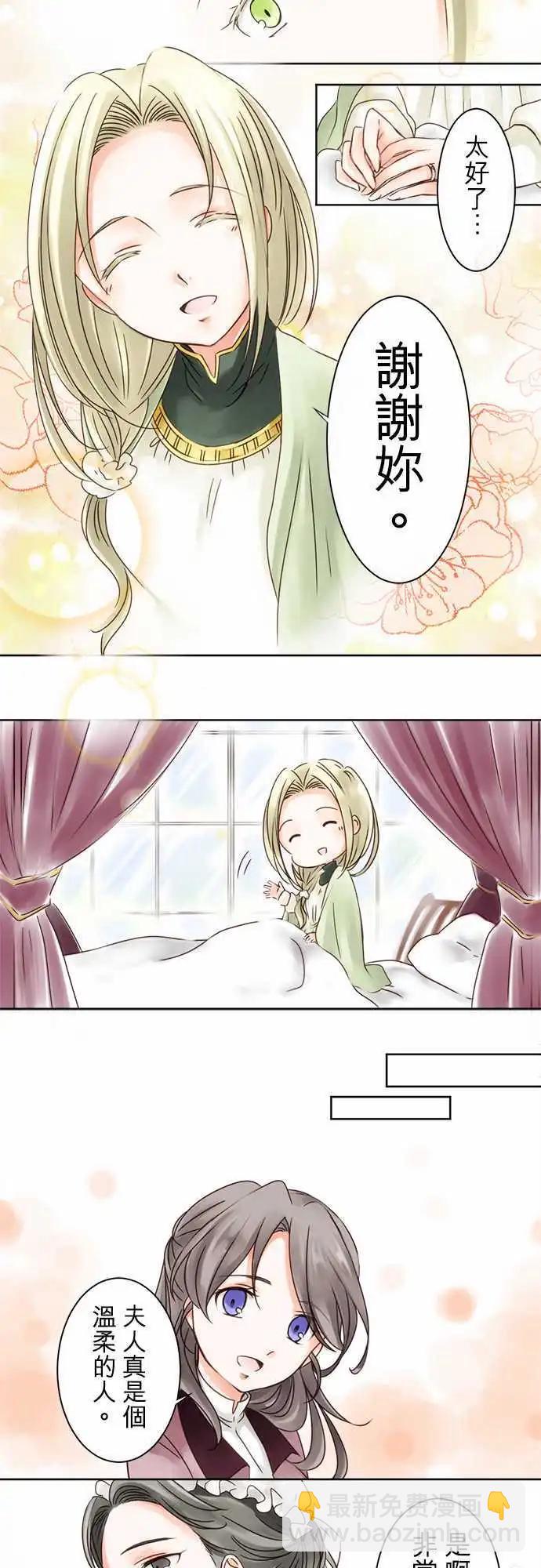 第01回 相遇-第1话