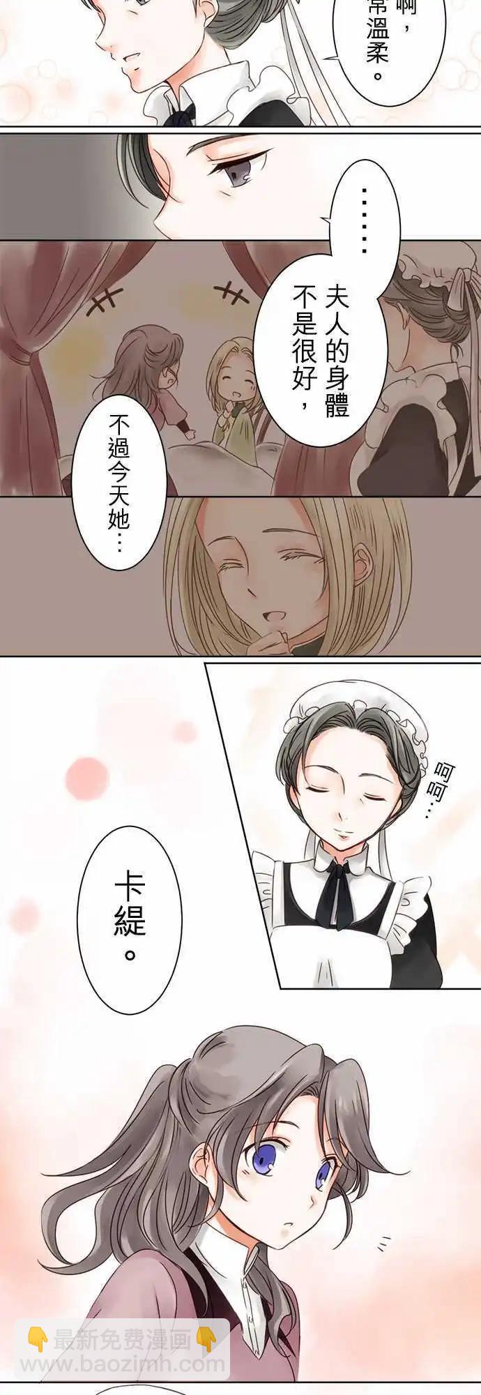 第01回 相遇-第1话