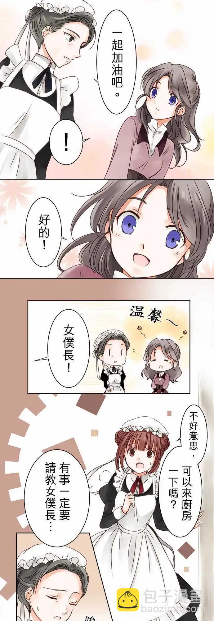 第01回 相遇-第1话