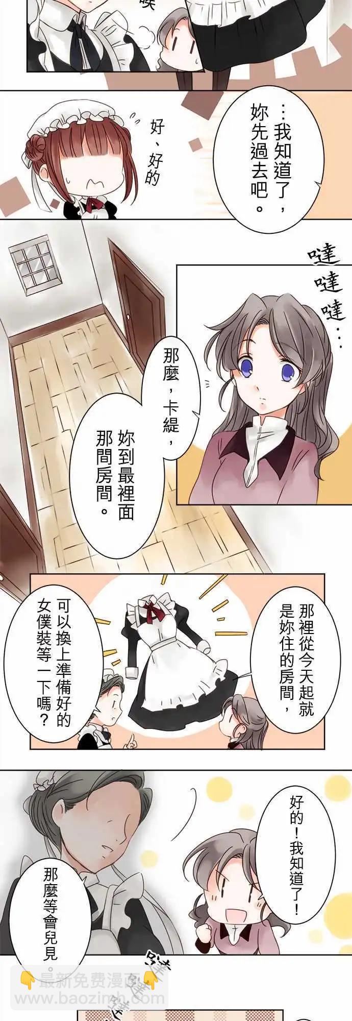 第01回 相遇-第1话