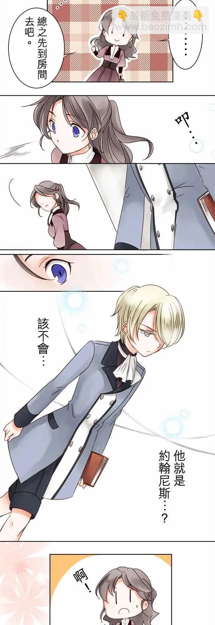 第01回 相遇-第1话