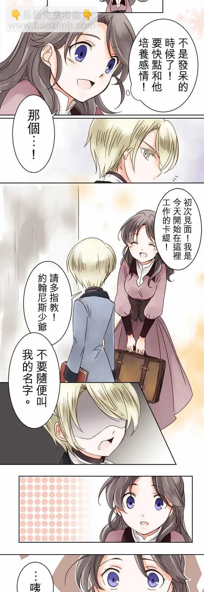 第01回 相遇-第1话