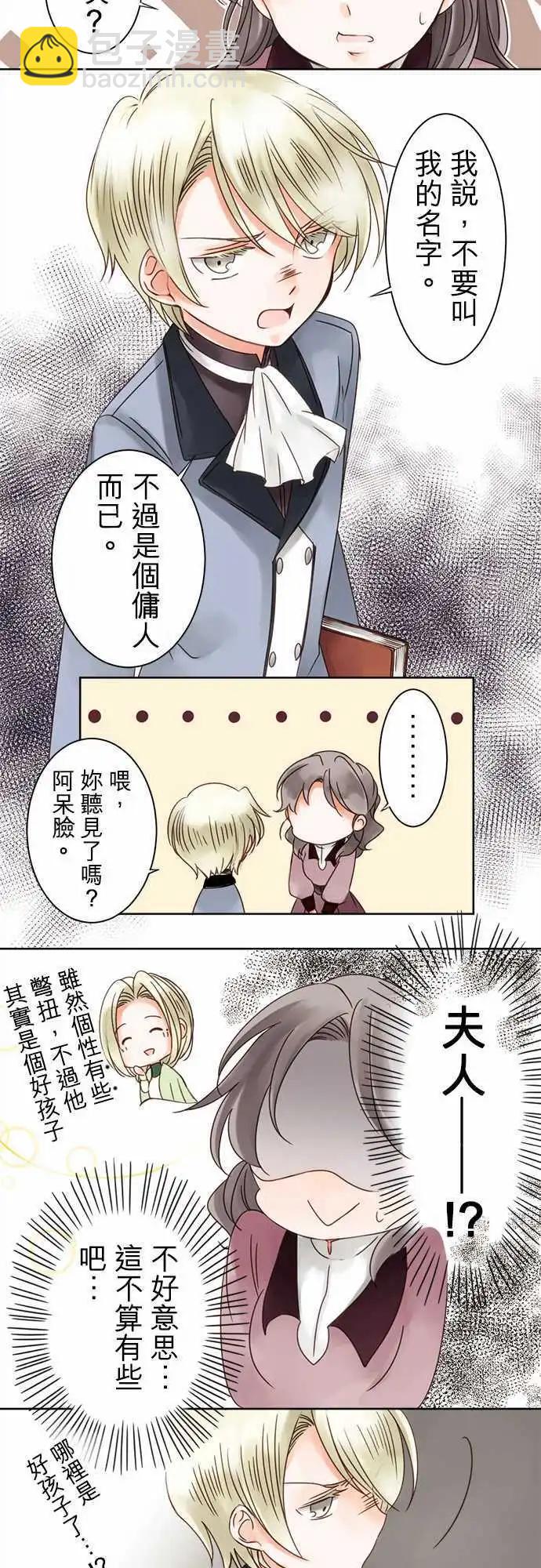 第01回 相遇-第1话