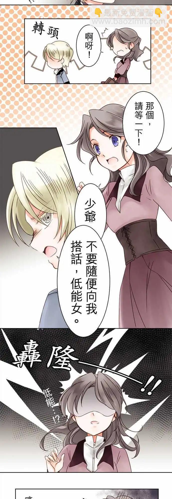 第01回 相遇-第1话