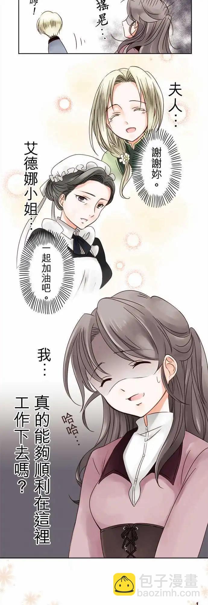 第01回 相遇-第1话