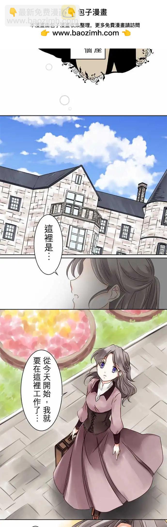 第01回 相遇-第1话