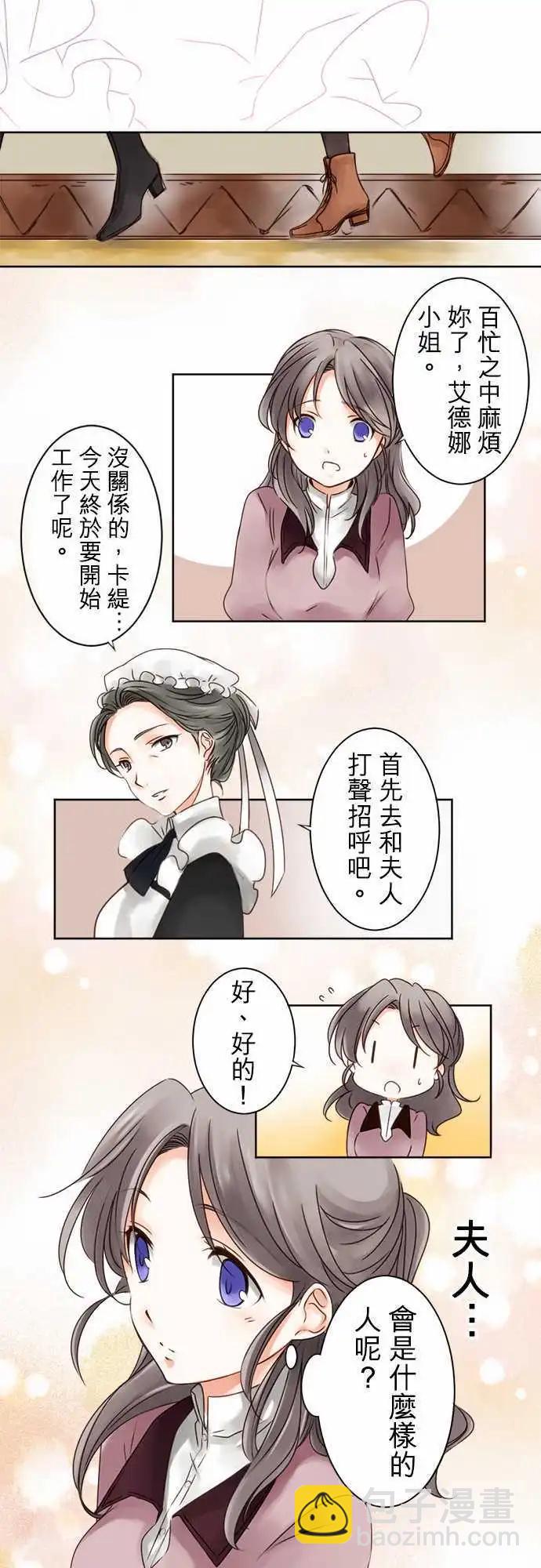 第01回 相遇-第1话