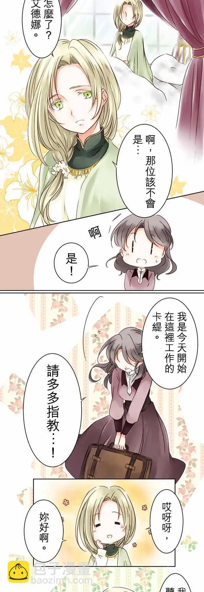 第01回 相遇-第1话