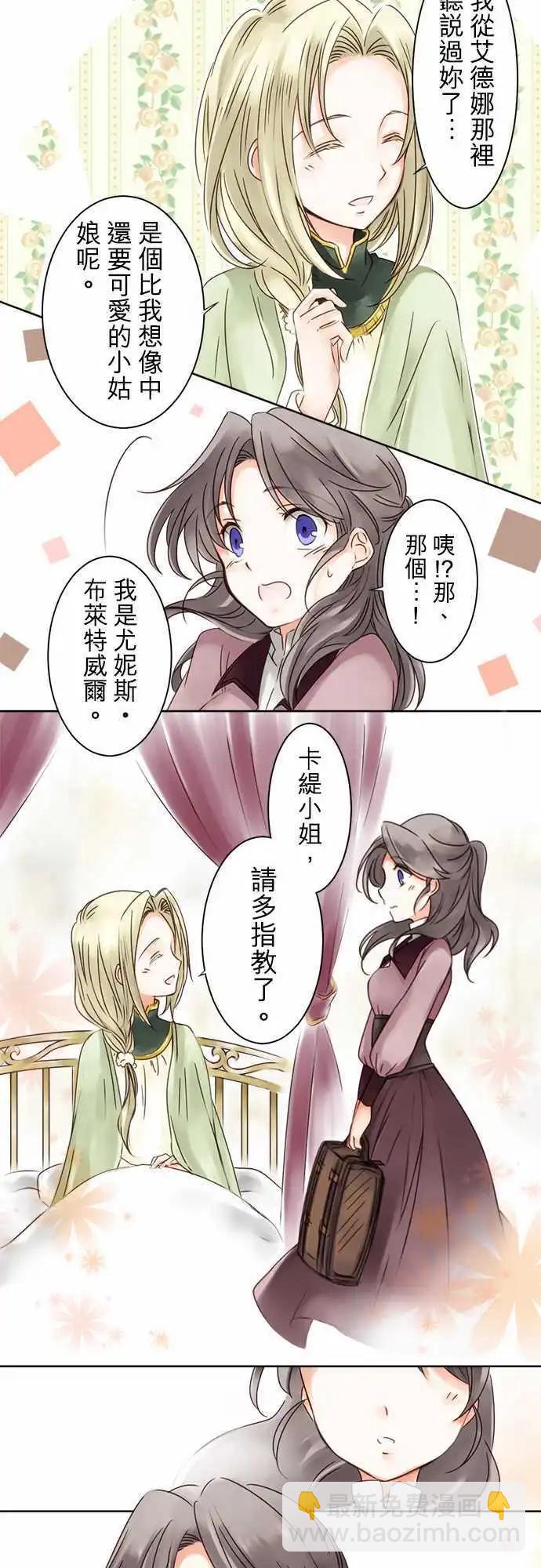 第01回 相遇-第1话