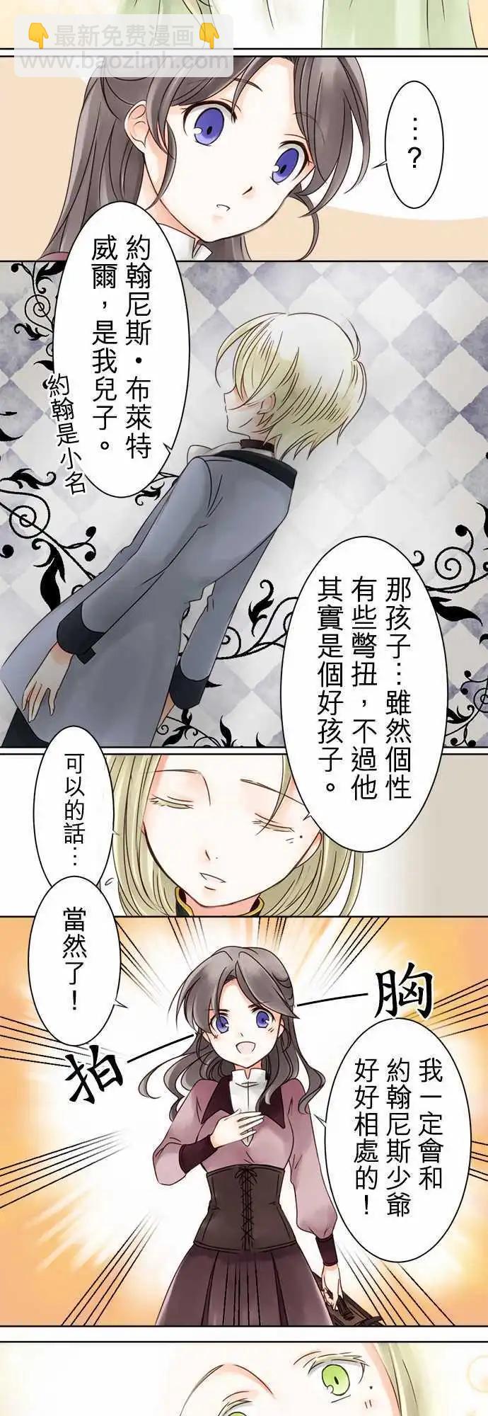 第01回 相遇-第1话