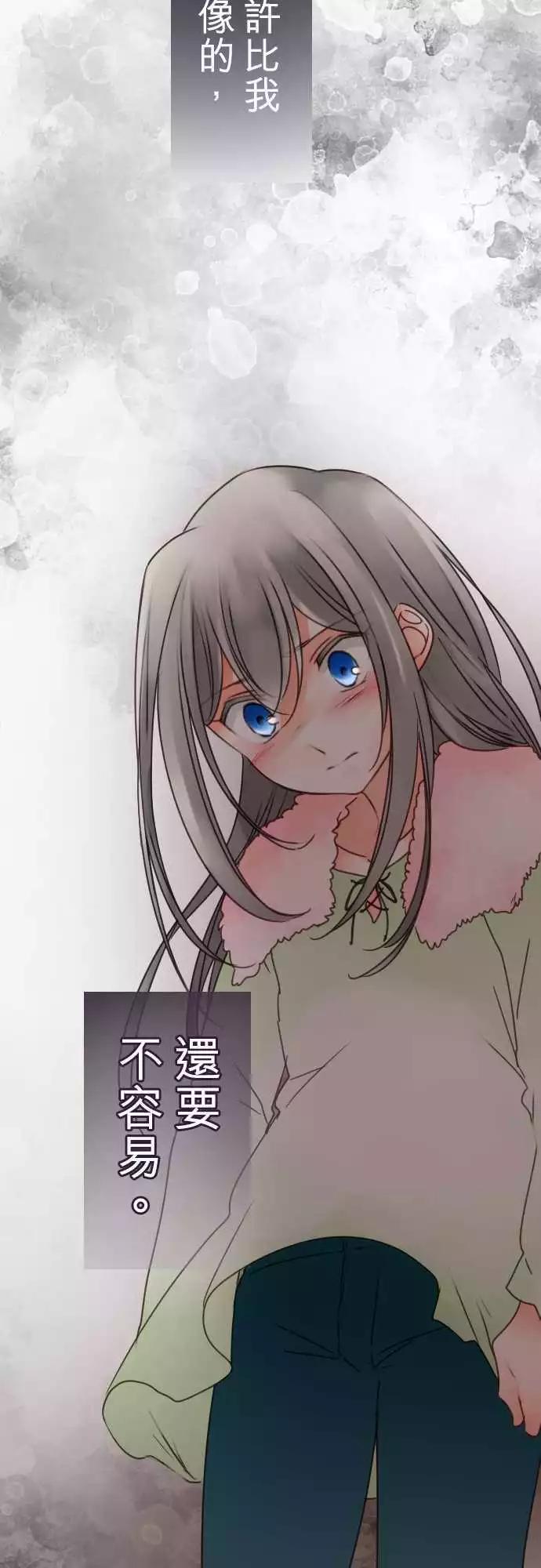 第103回 谈恋爱真不容易-第103话