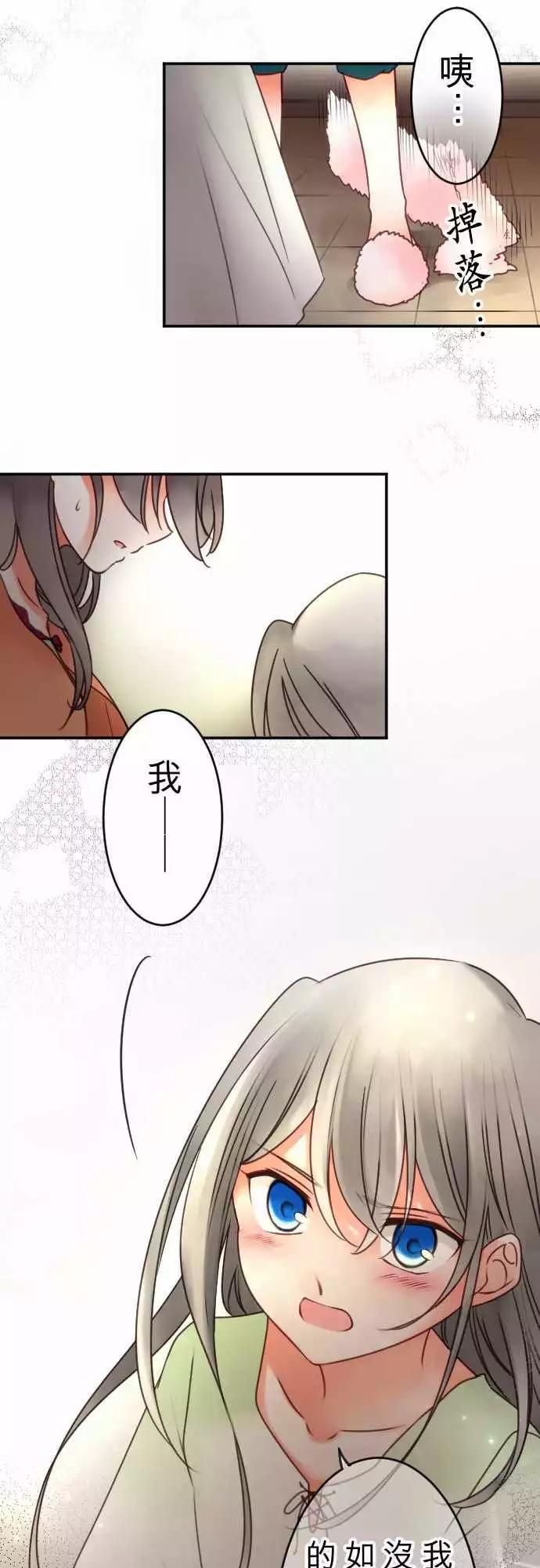 第103回 谈恋爱真不容易-第103话