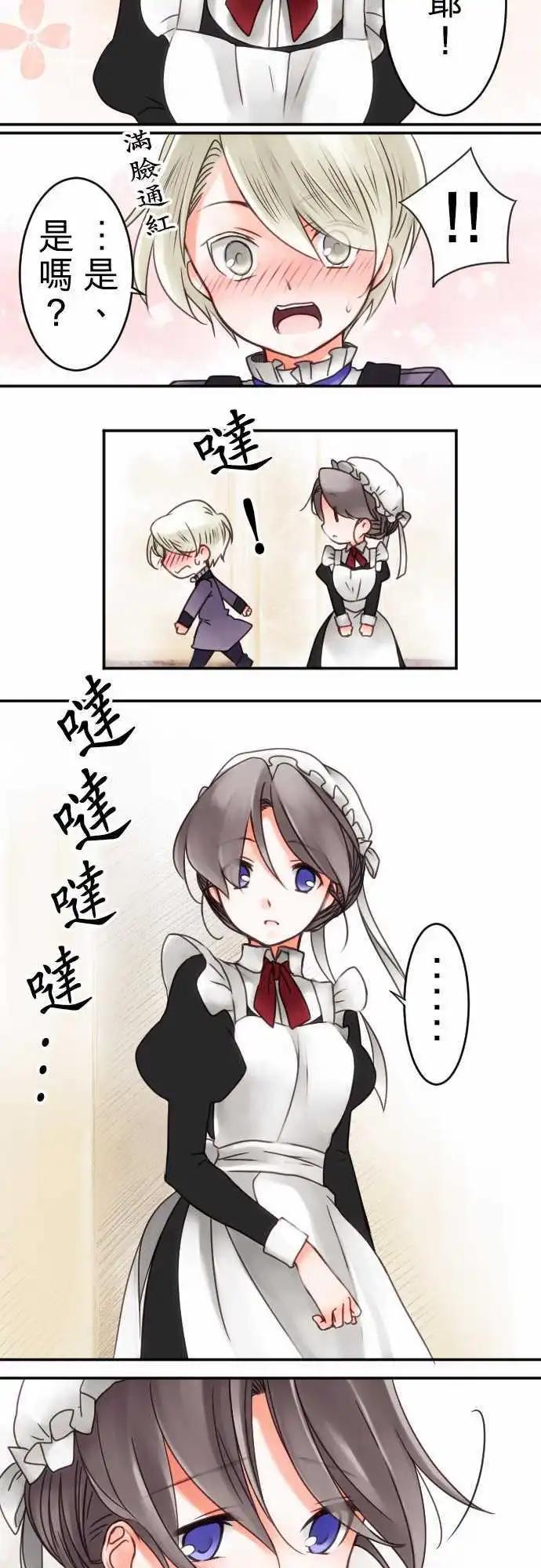 第11回 小小的冒险（3）-第11话