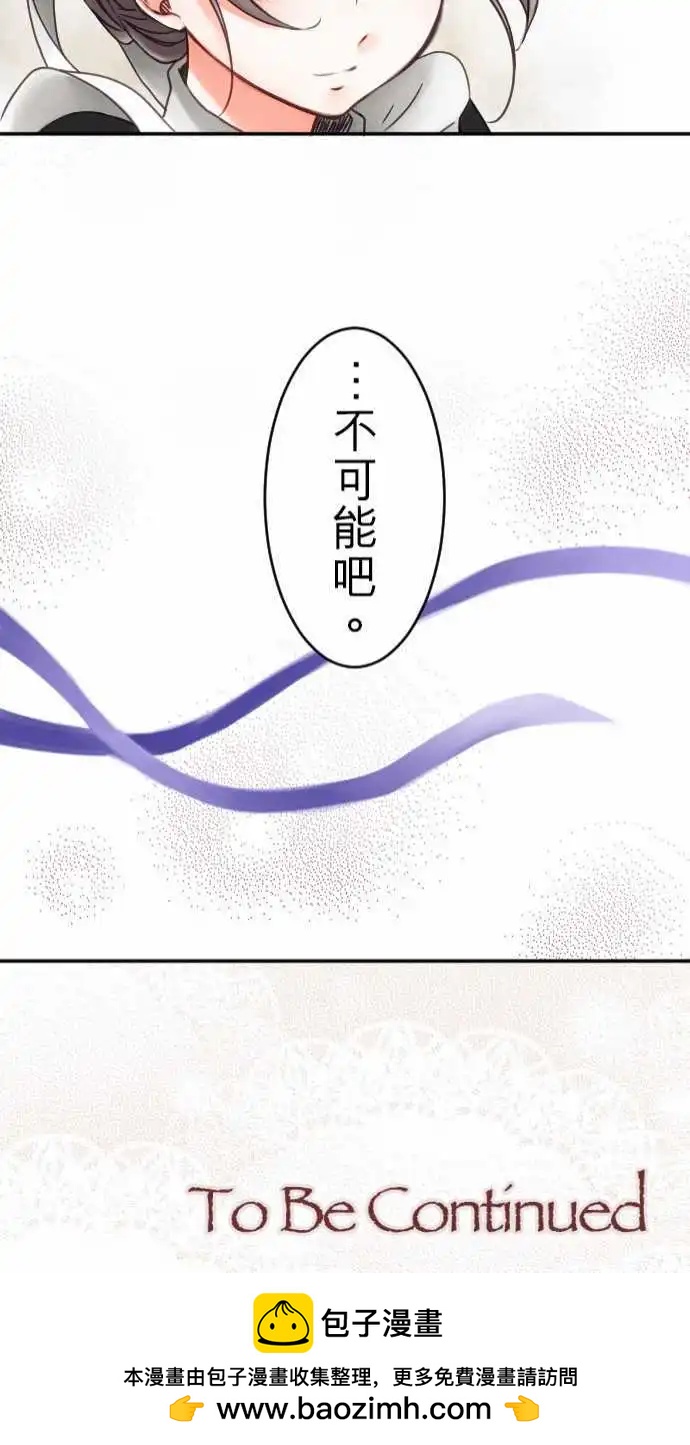 第11回 小小的冒险（3）-第11话