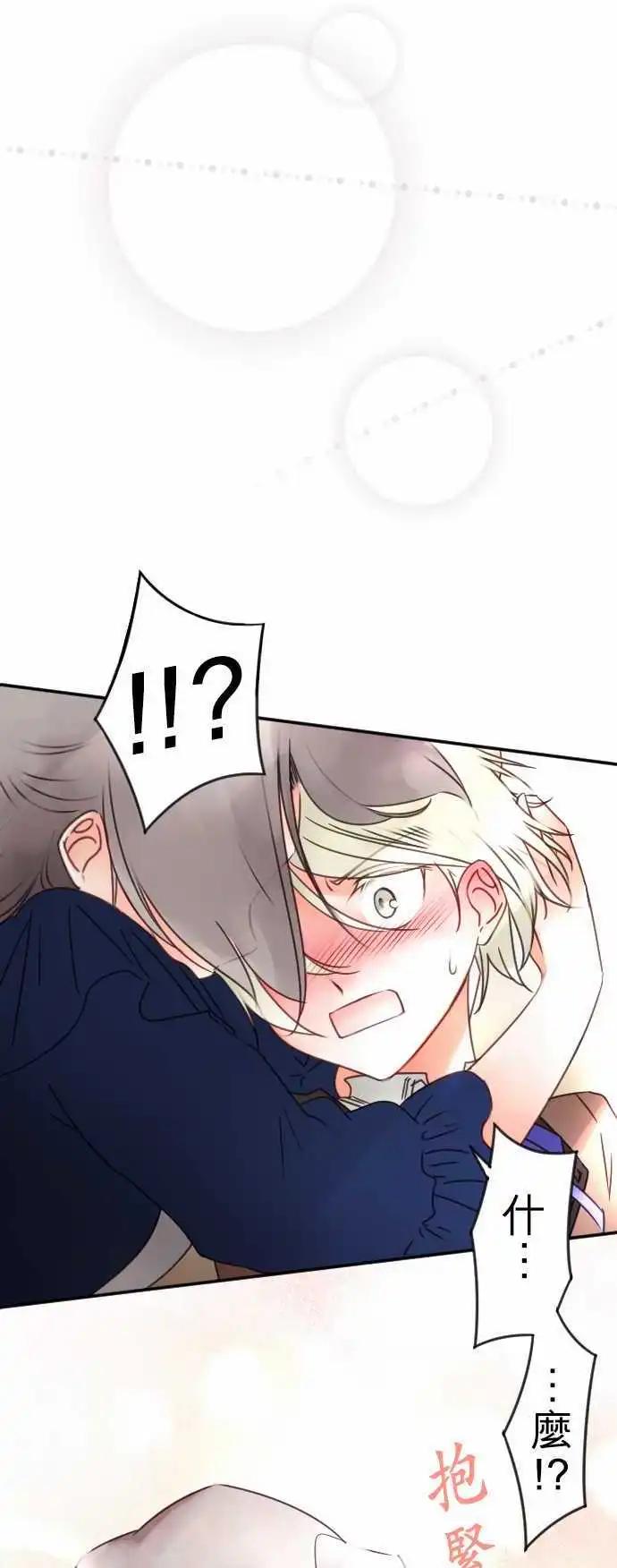 第109回 回到你身边-第109话