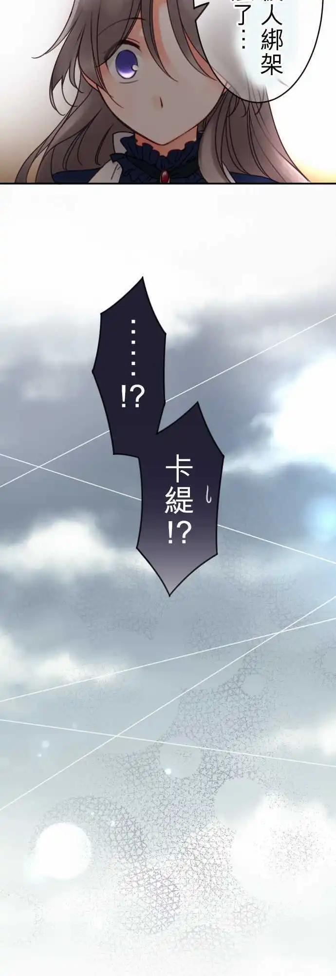 第109回 回到你身边-第109话