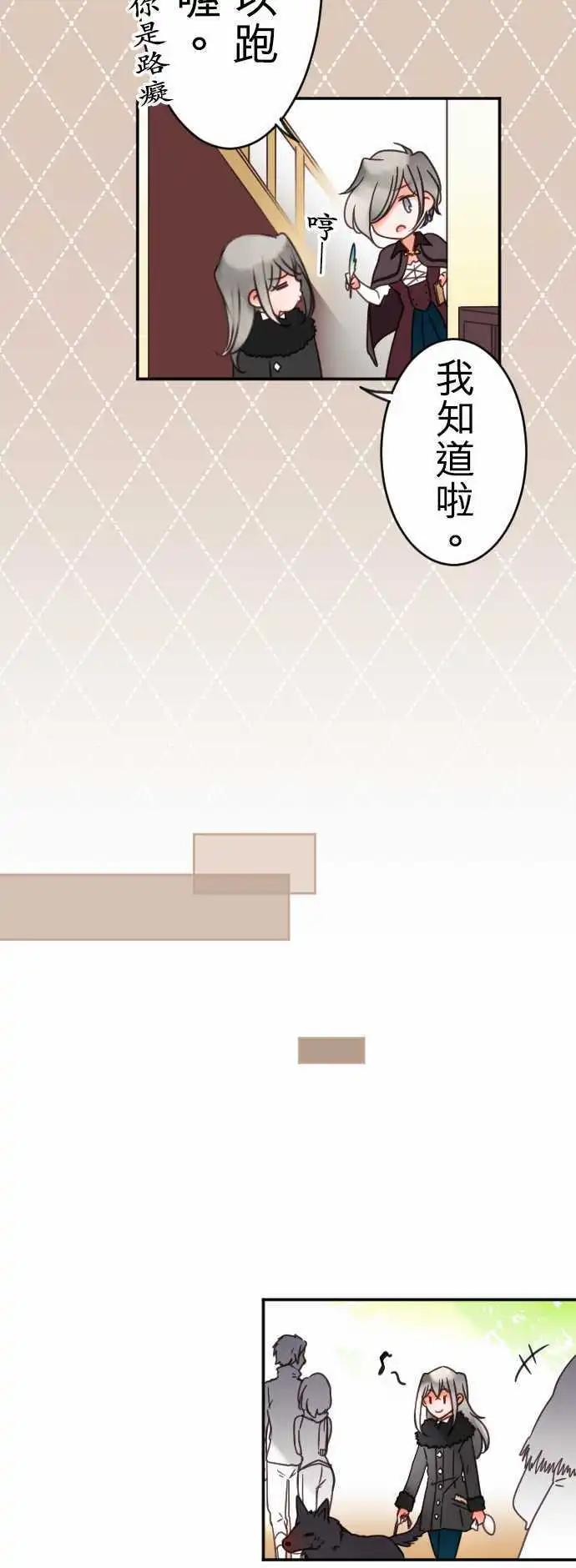 第114.5回 界线与恋之种子-第115话