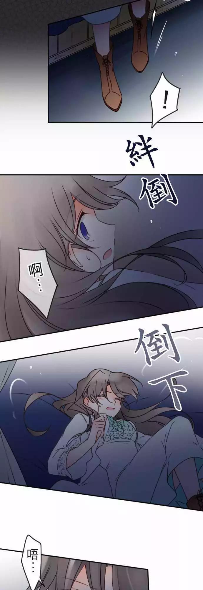 第118回 决心与寂寥(4)-第119话