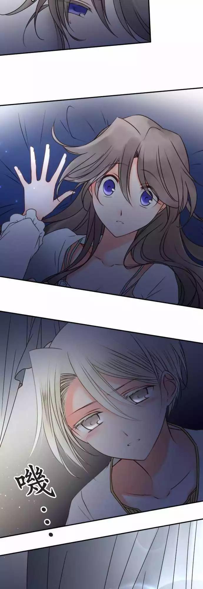 第118回 决心与寂寥(4)-第119话