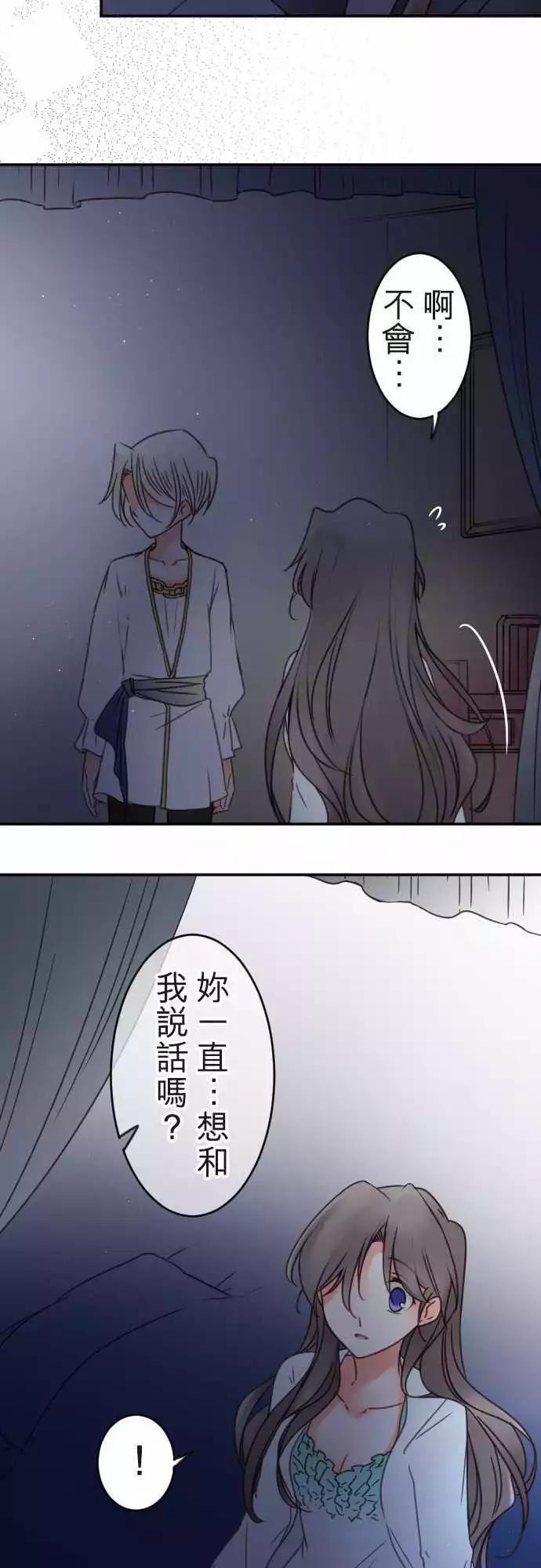 第118回 决心与寂寥(4)-第119话