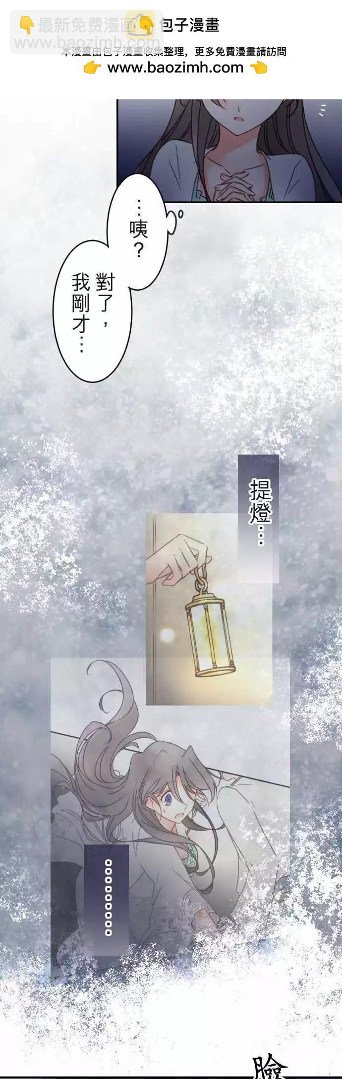 第118回 决心与寂寥(4)-第119话