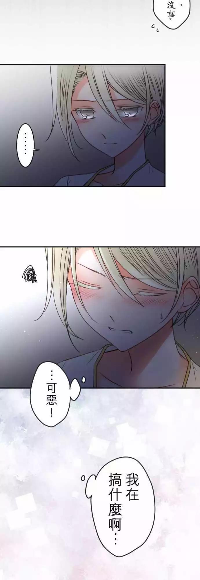 第118回 决心与寂寥(4)-第119话