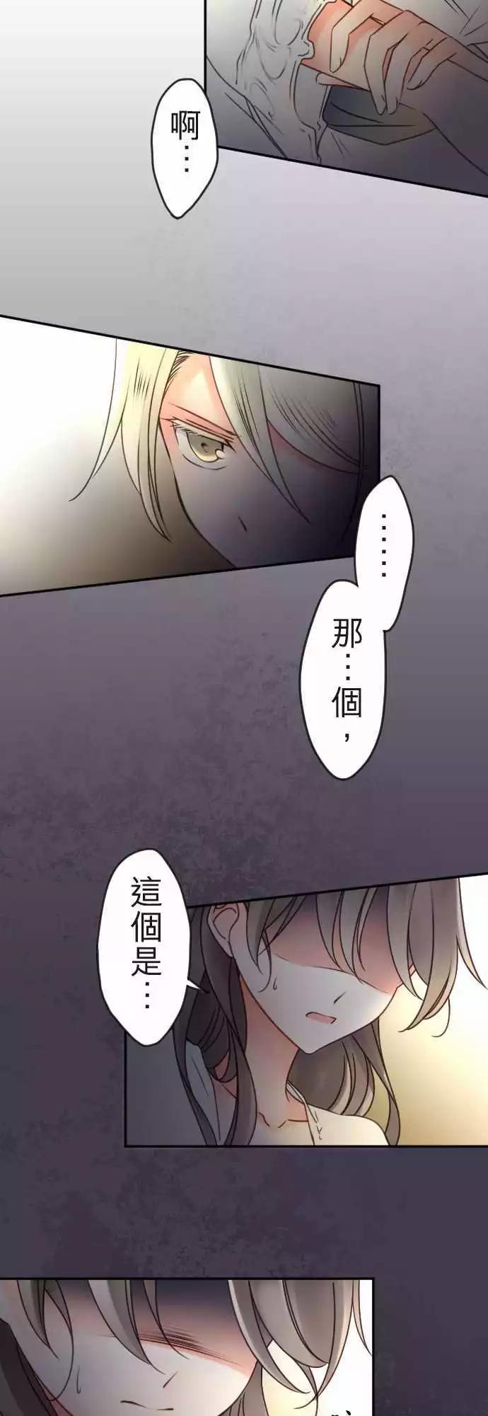 第118回 决心与寂寥(4)-第119话