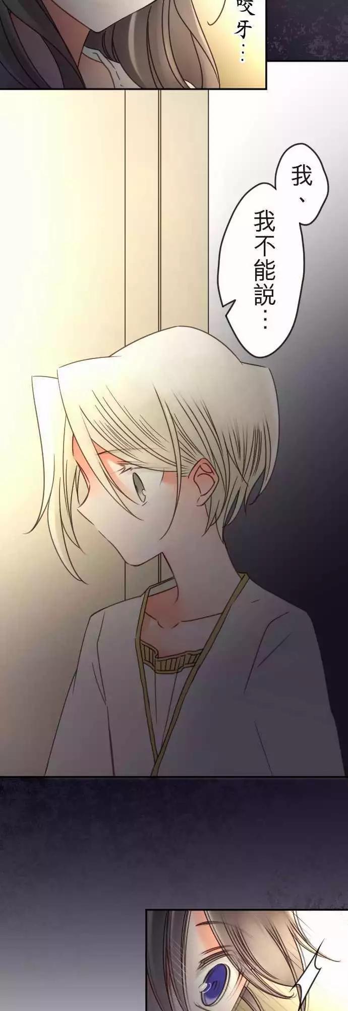 第118回 决心与寂寥(4)-第119话