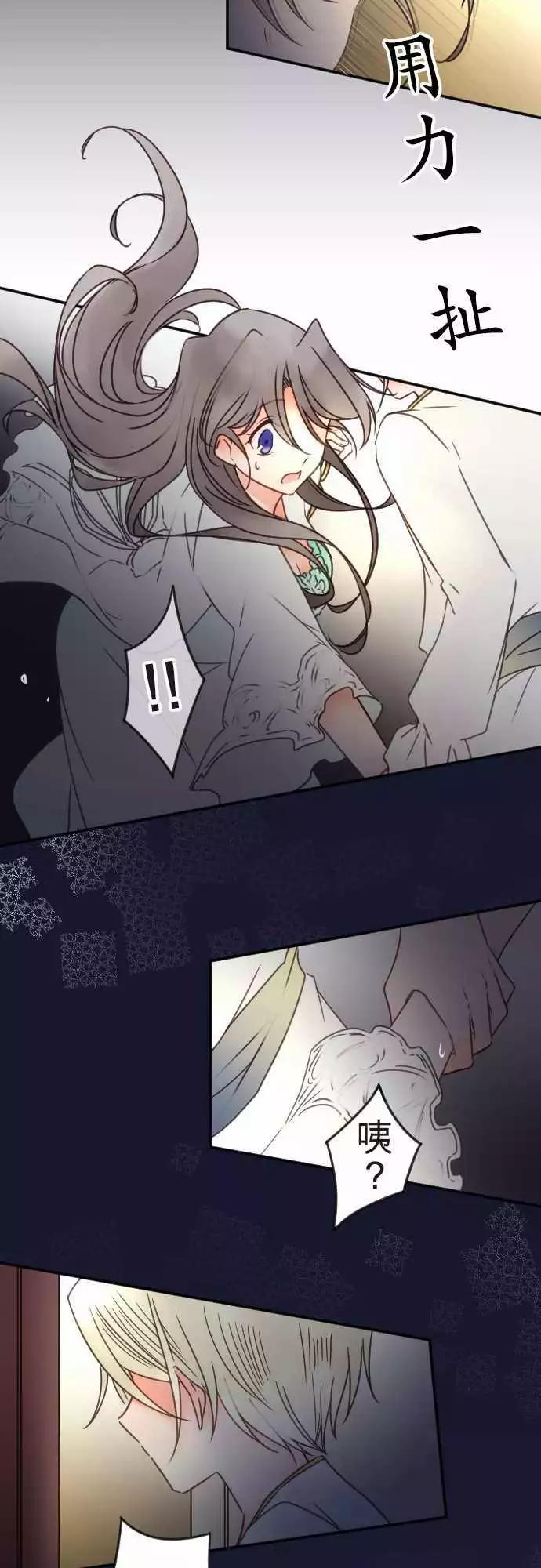 第118回 决心与寂寥(4)-第119话