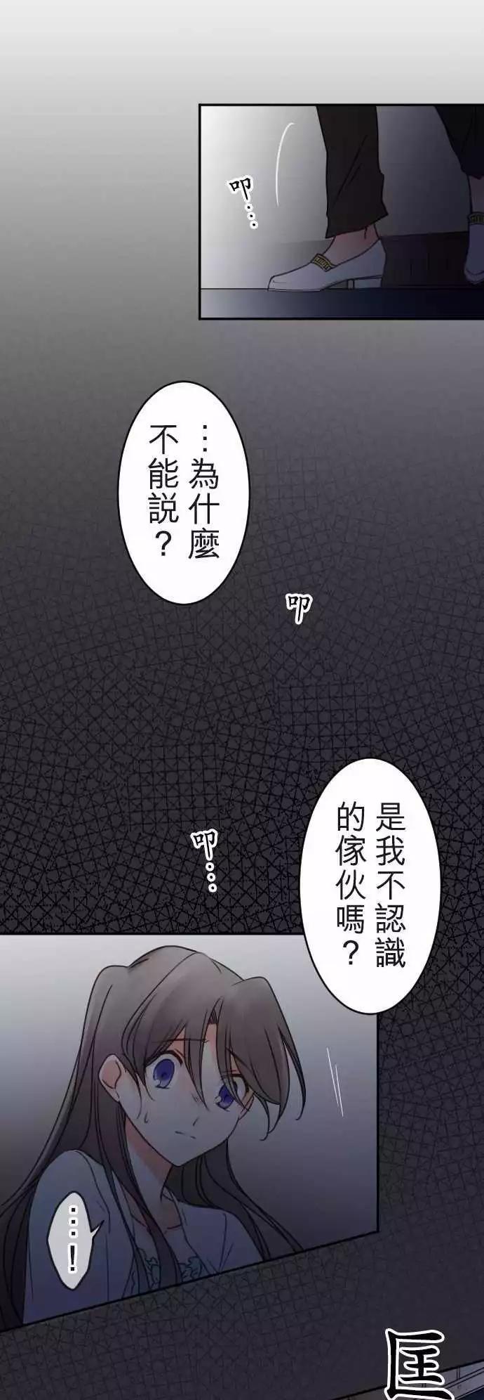 第118回 决心与寂寥(4)-第119话