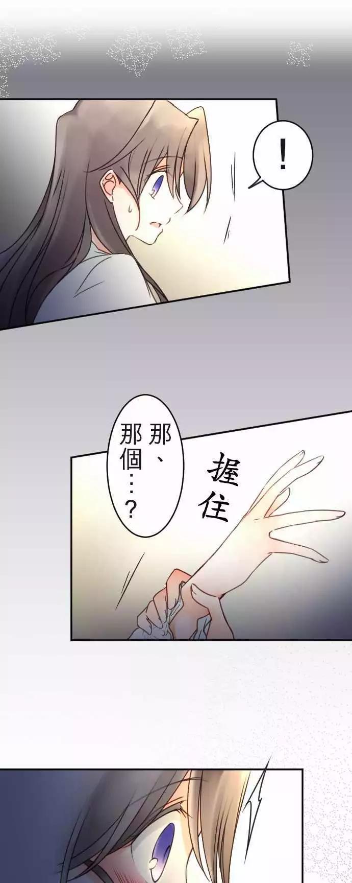 第120回 决心与寂寥(6)-第121话