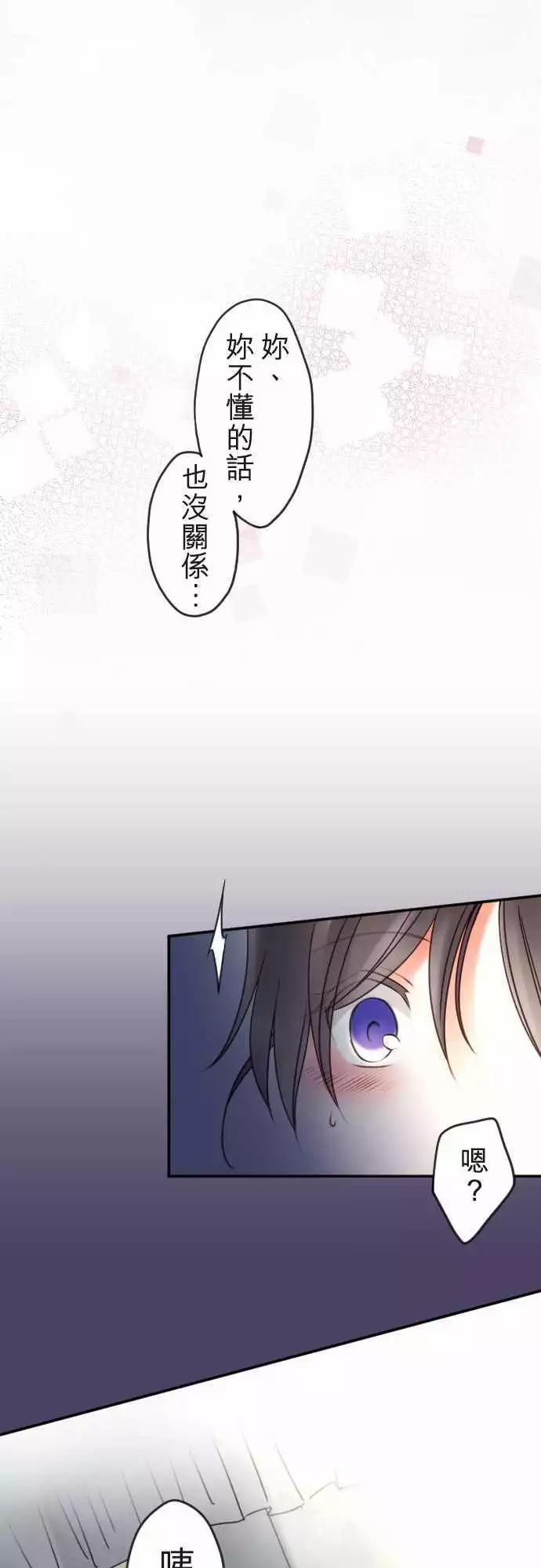 第120回 决心与寂寥(6)-第121话