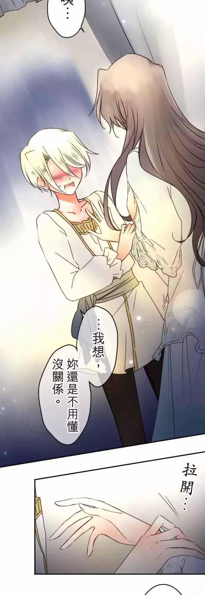 第120回 决心与寂寥(6)-第121话