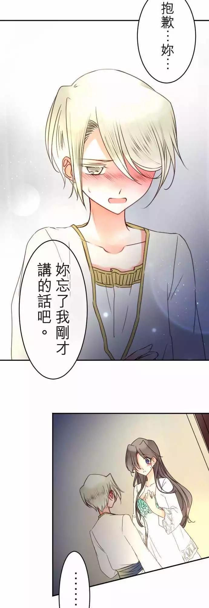 第120回 决心与寂寥(6)-第121话