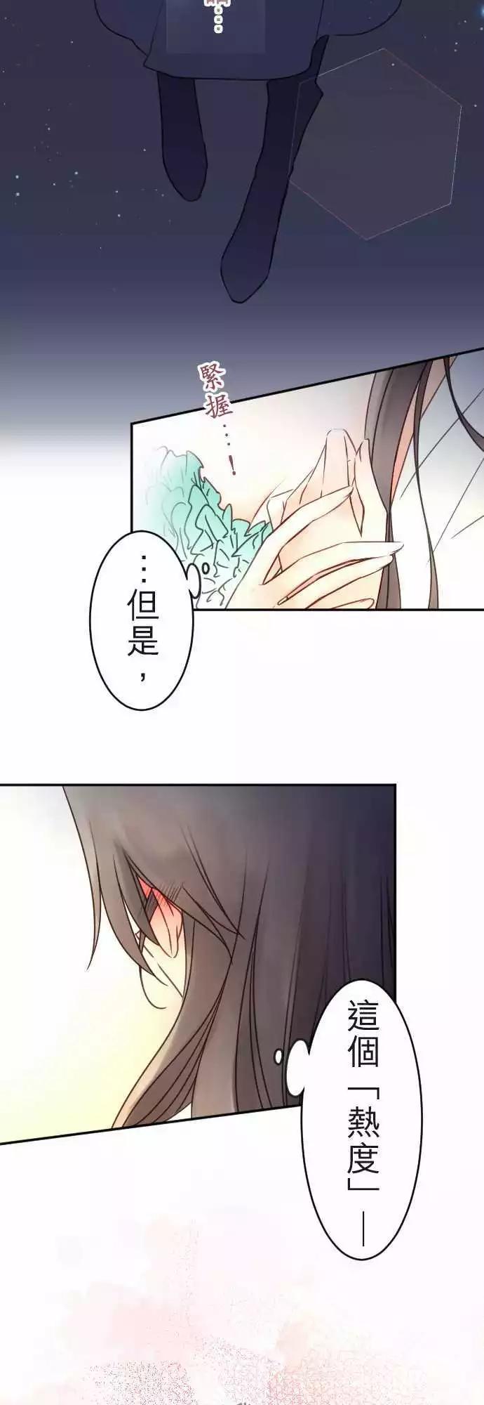 第120回 决心与寂寥(6)-第121话