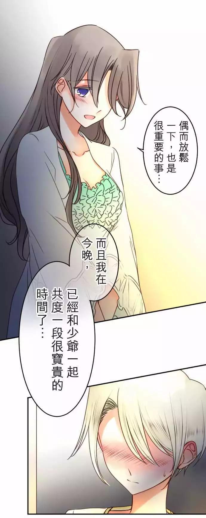 第120回 决心与寂寥(6)-第121话