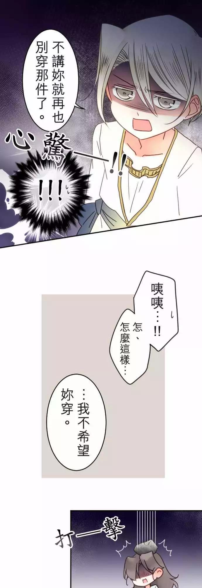 第120回 决心与寂寥(6)-第121话