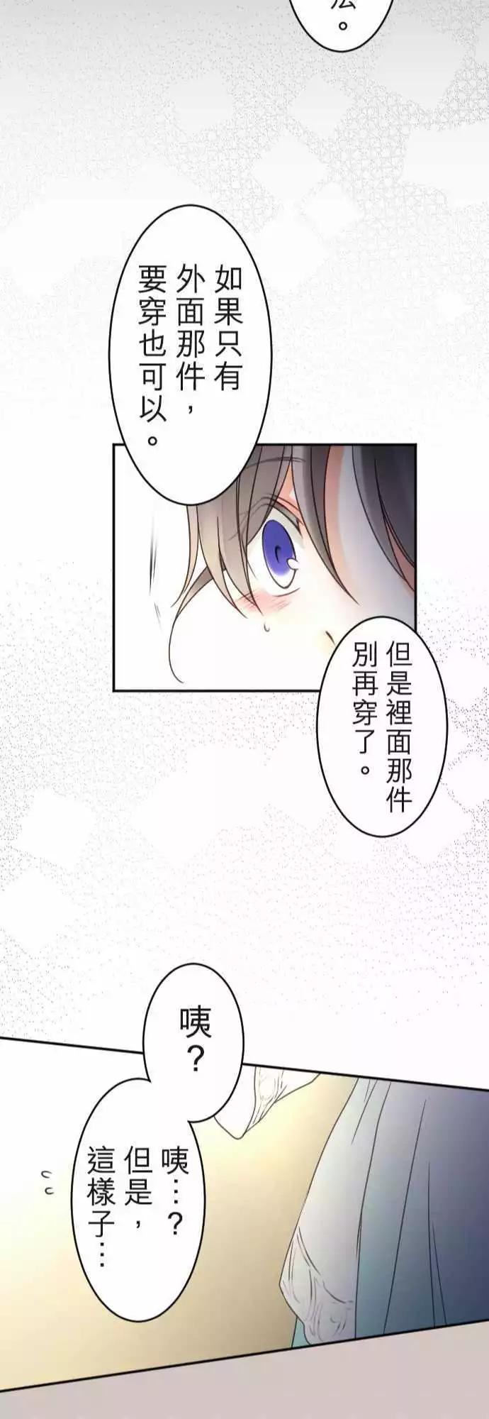 第120回 决心与寂寥(6)-第121话