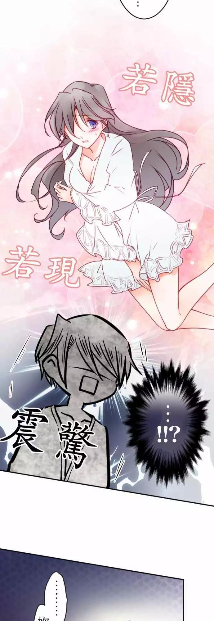 第120回 决心与寂寥(6)-第121话