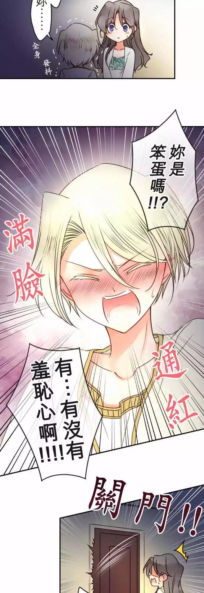 第120回 决心与寂寥(6)-第121话