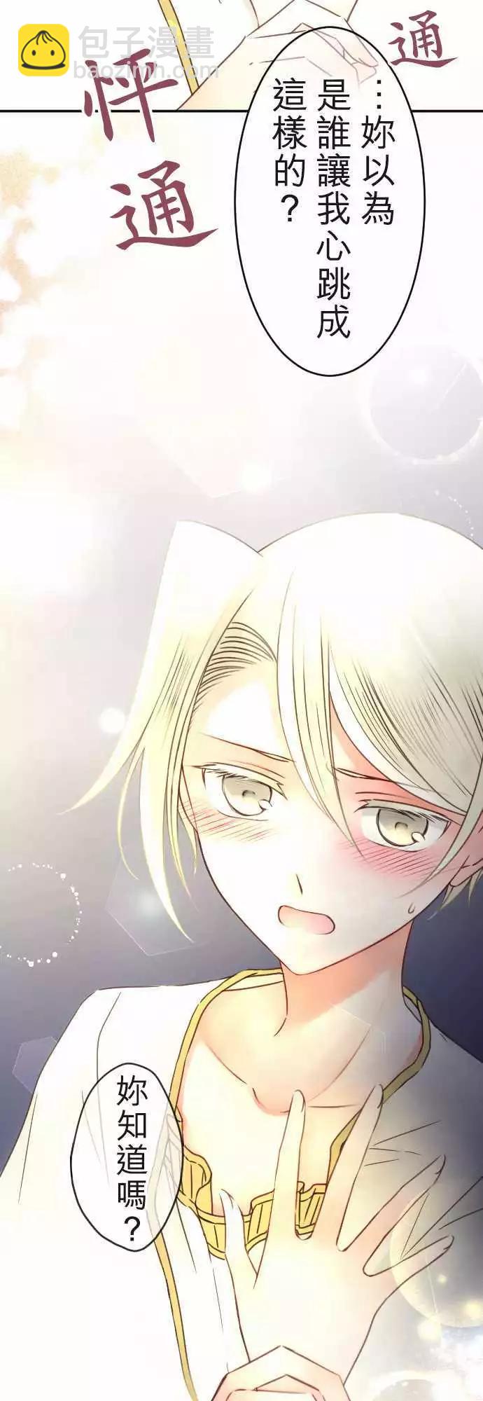 第120回 决心与寂寥(6)-第121话