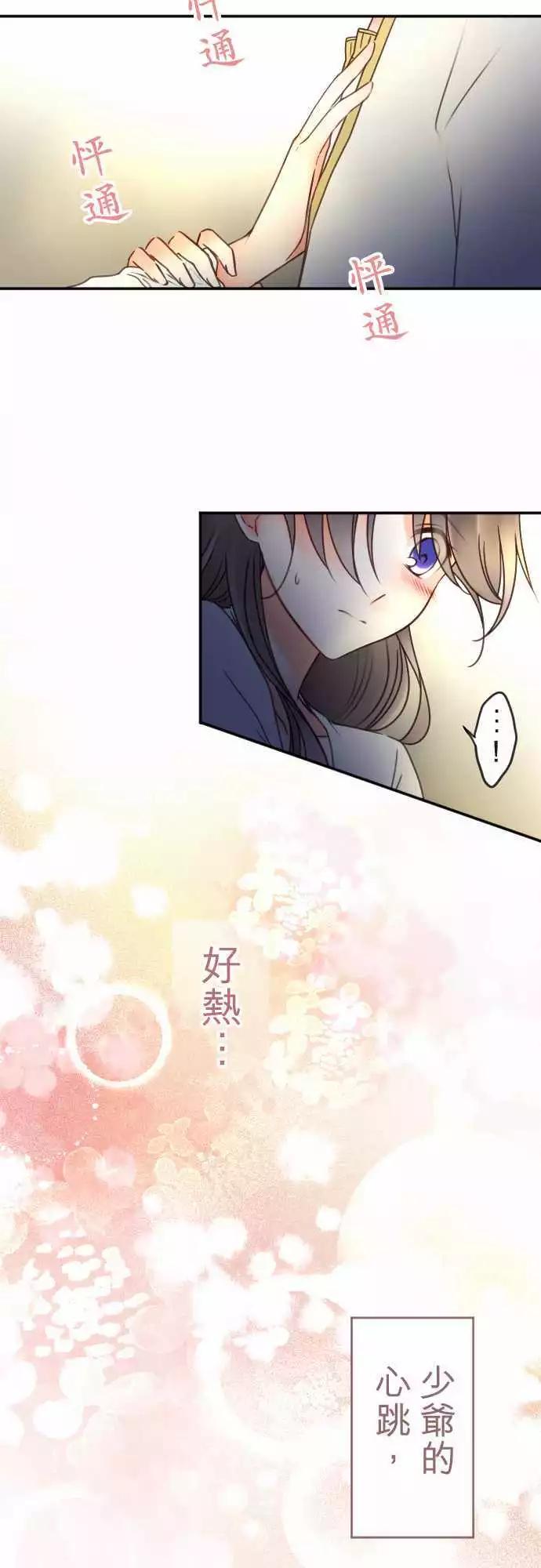 第120回 决心与寂寥(6)-第121话