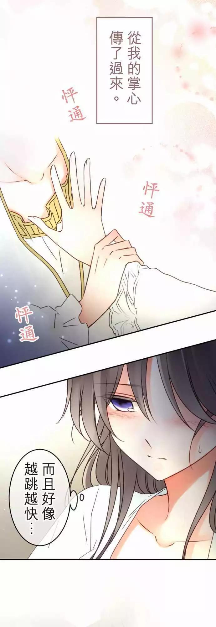 第120回 决心与寂寥(6)-第121话