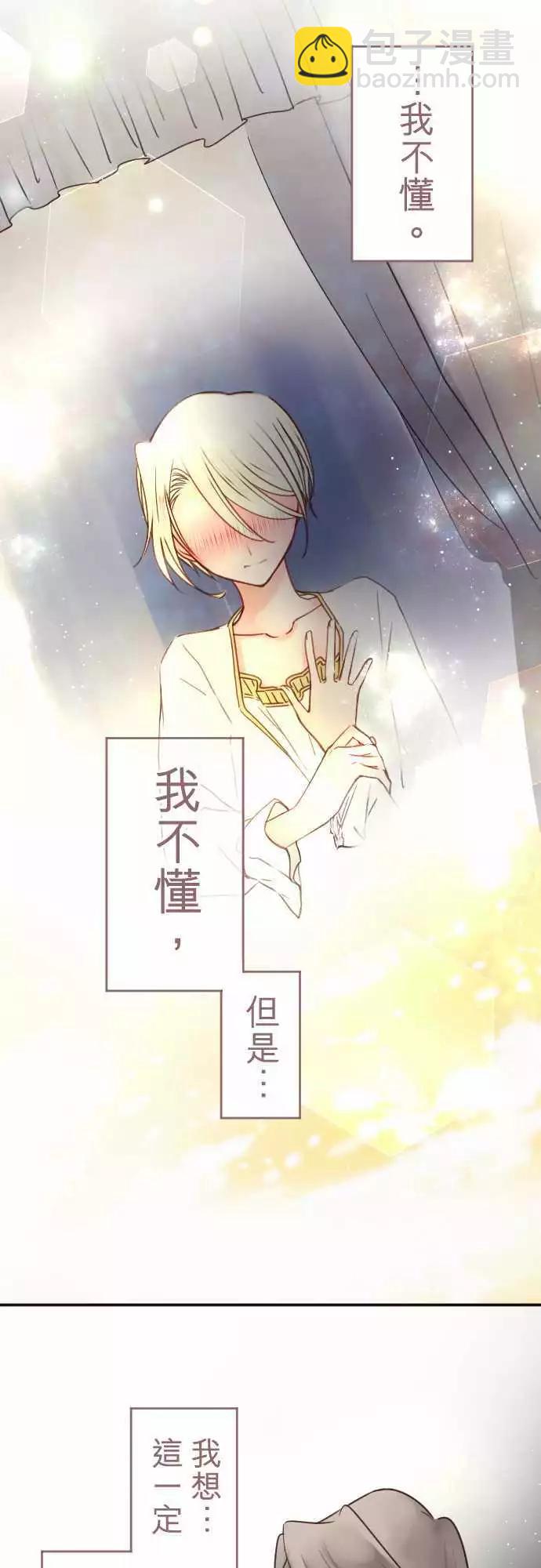 第120回 决心与寂寥(6)-第121话