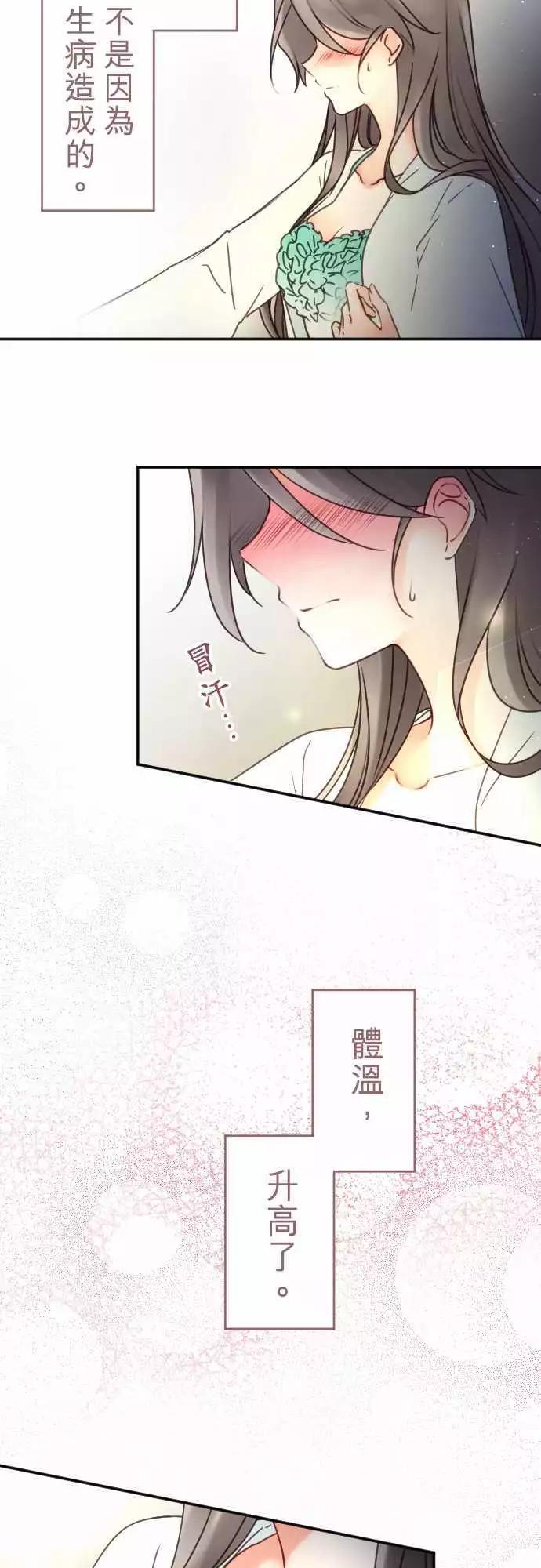 第120回 决心与寂寥(6)-第121话