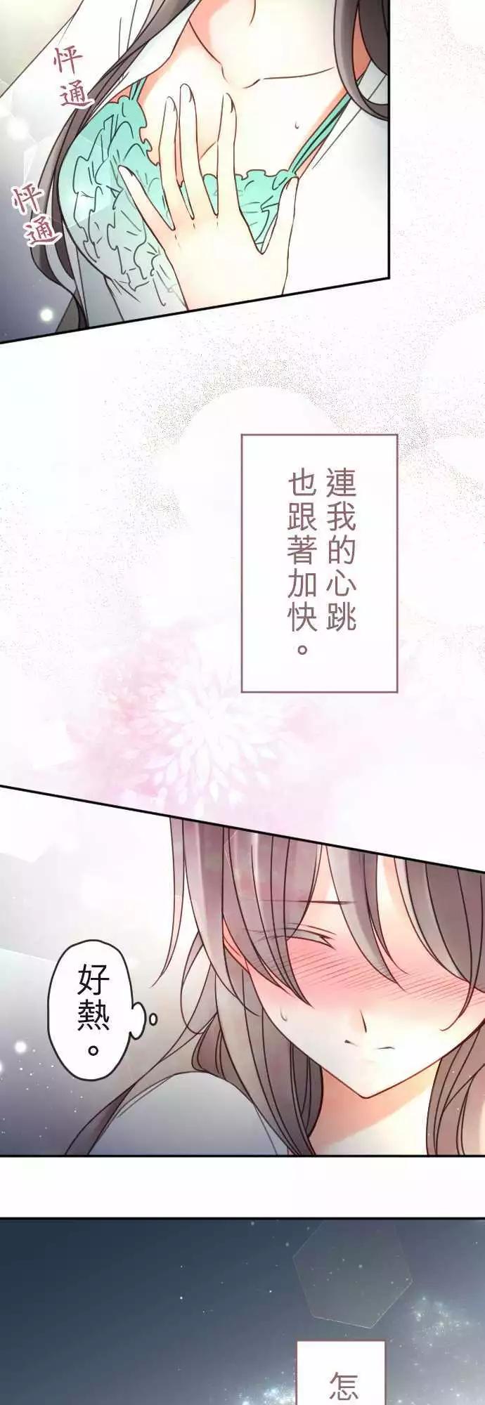 第120回 决心与寂寥(6)-第121话