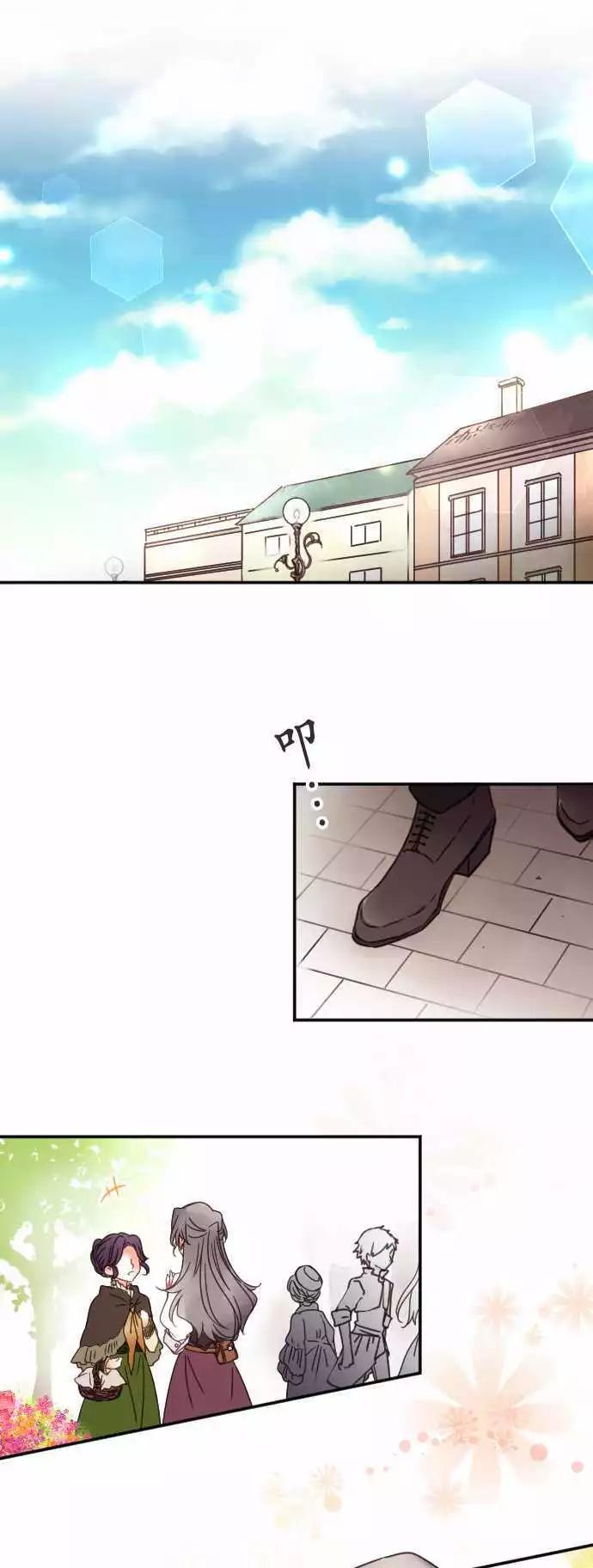 第124回 看不见的东西-第125话