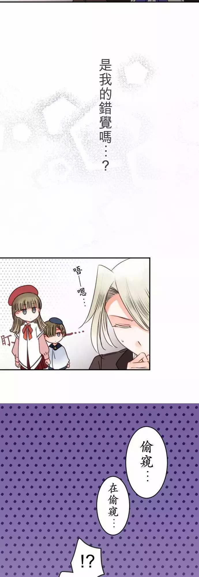 第124回 看不见的东西-第125话